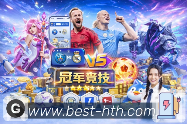 2026世界杯体彩在手机端投注时需要注意哪些平台安全性问题