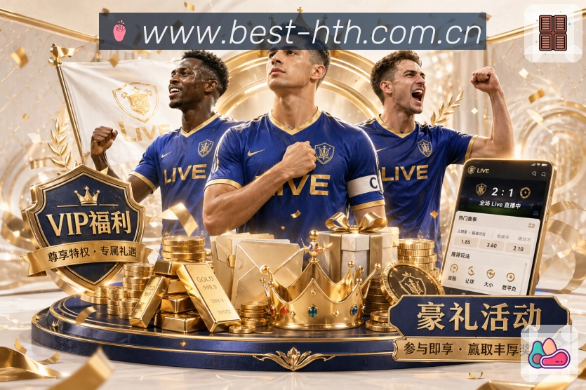 全球直播关注热区图